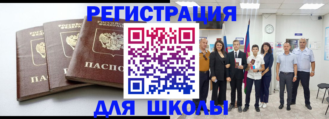 временная регистрация надежно в Ржеве