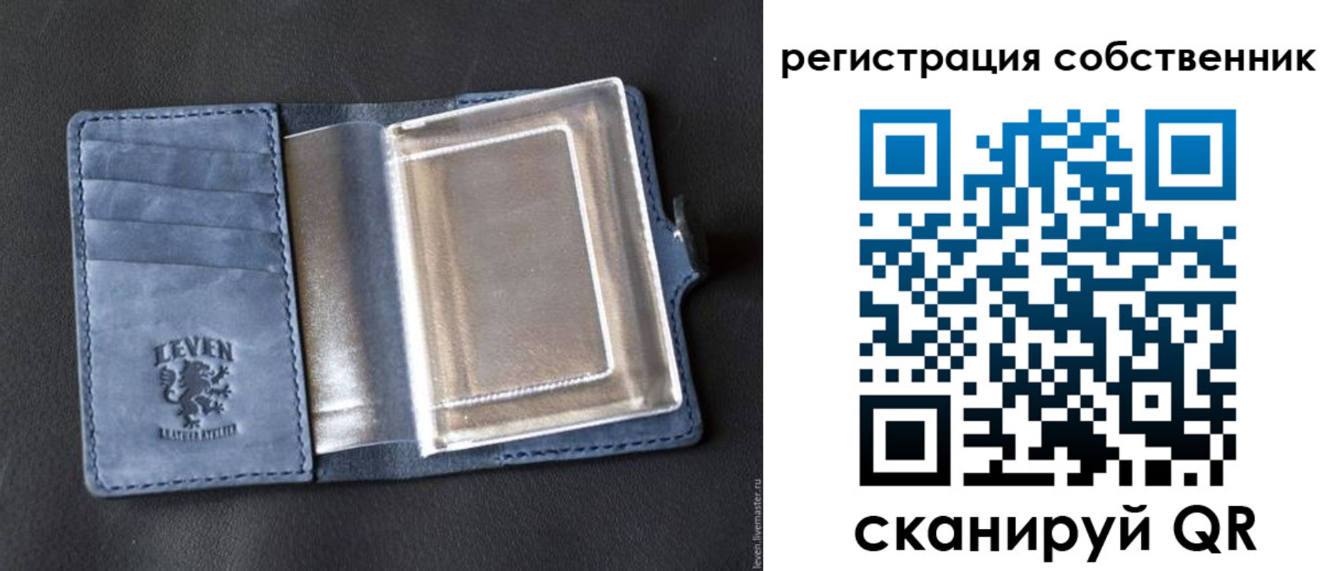 временная регистрация гарантия в Ржеве