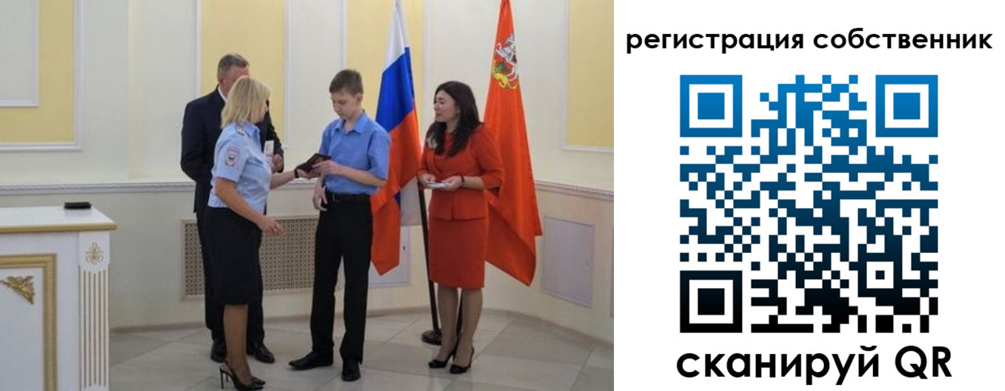 прописка в квартире в Ржеве
