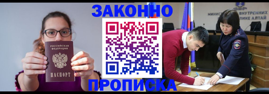 временная регистрация гарантия в Ржеве