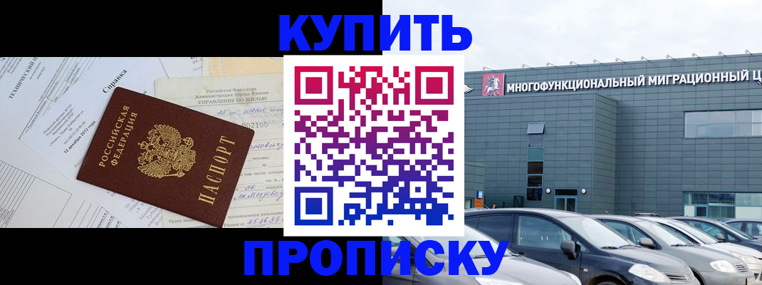 временная регистрация госуслуги в Ржеве