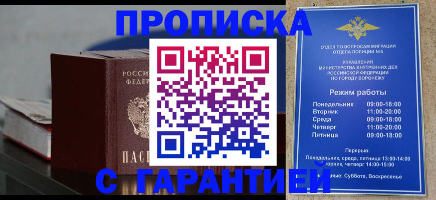 найти адрес прописки в Ржеве