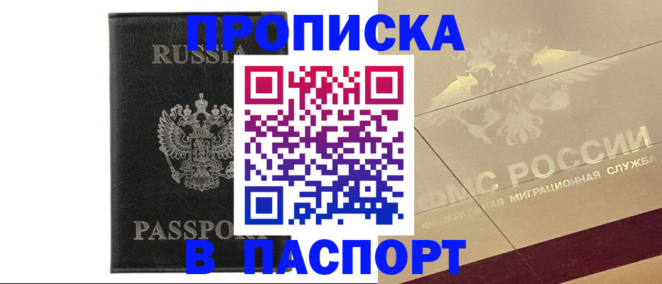 форма 3 в Ржеве