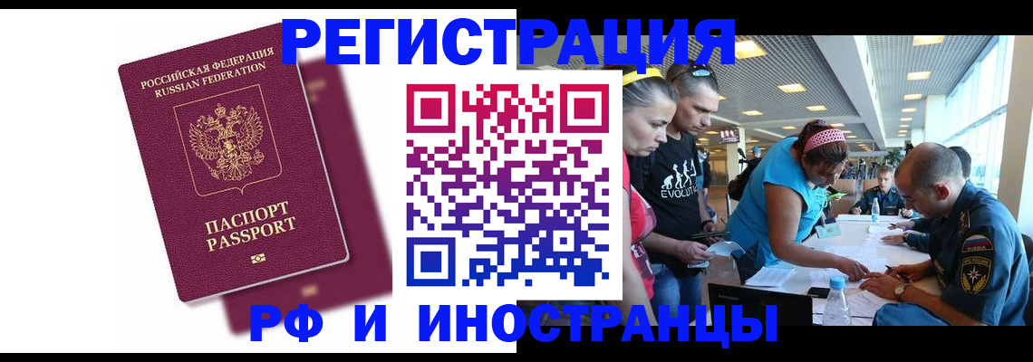 найти адрес прописки в Ржеве